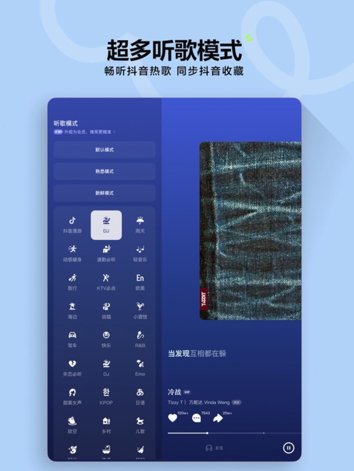 汽水音乐_汽水音乐官网_抖音出品听歌流媒体官网：汽水音乐热评歌单适合什么时候听（封面配图）